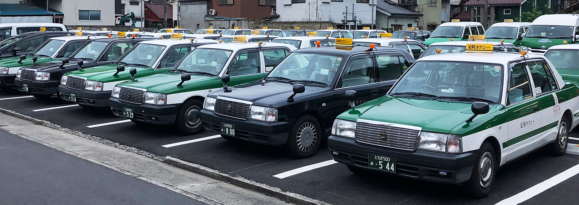 足利タクシー株式会社